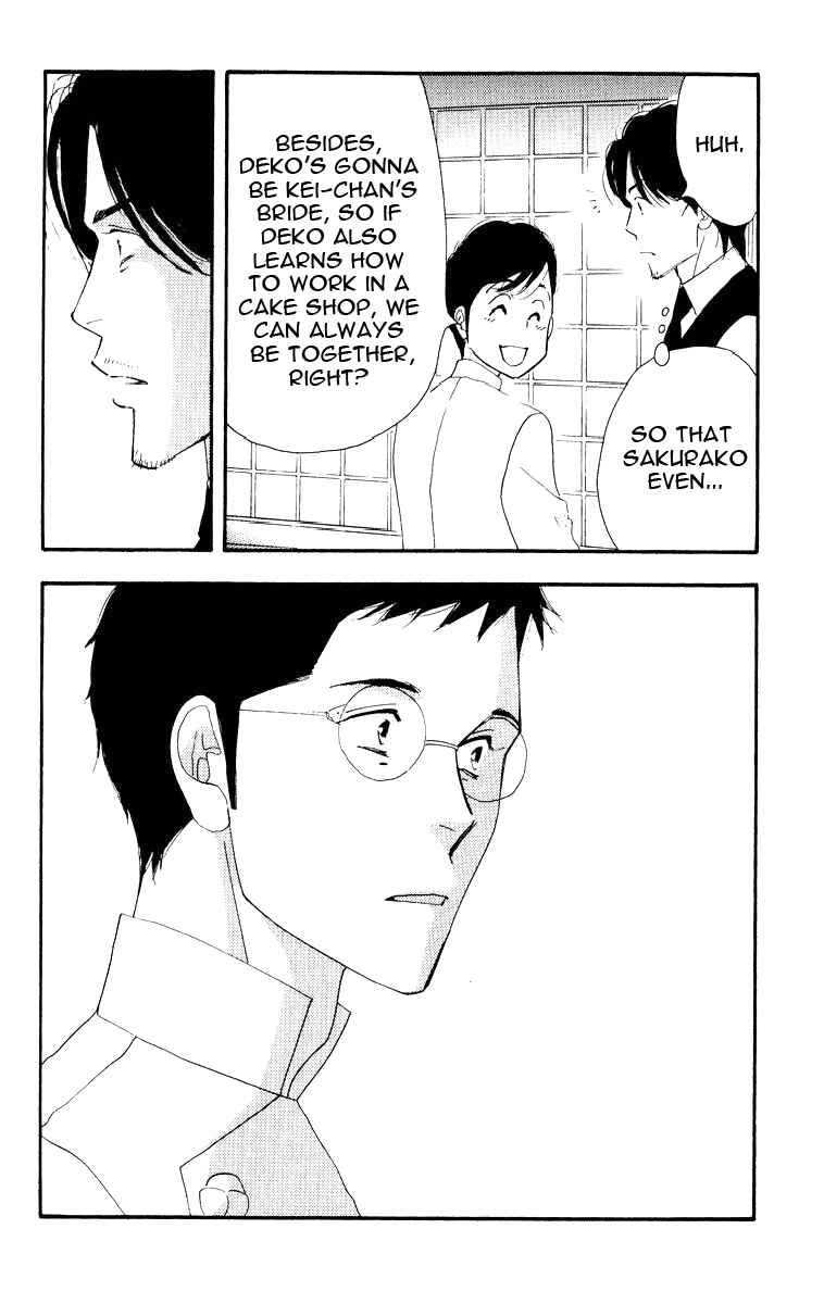 Page 20 Chapter Unknown_9571 Seiyou Kottou Yougashiten - Antique Bakery (Doujinshi)