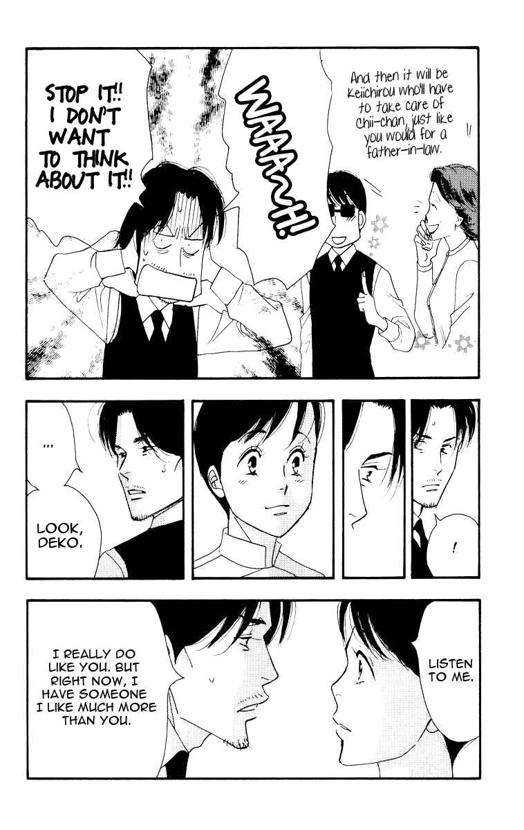 Page 24 Chapter Unknown_9571 Seiyou Kottou Yougashiten - Antique Bakery (Doujinshi)