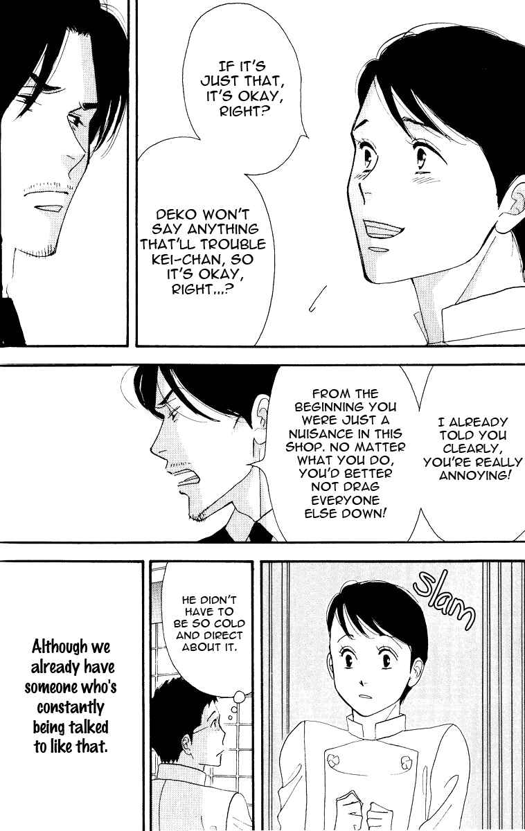 Page 30 Chapter Unknown_9571 Seiyou Kottou Yougashiten - Antique Bakery (Doujinshi)