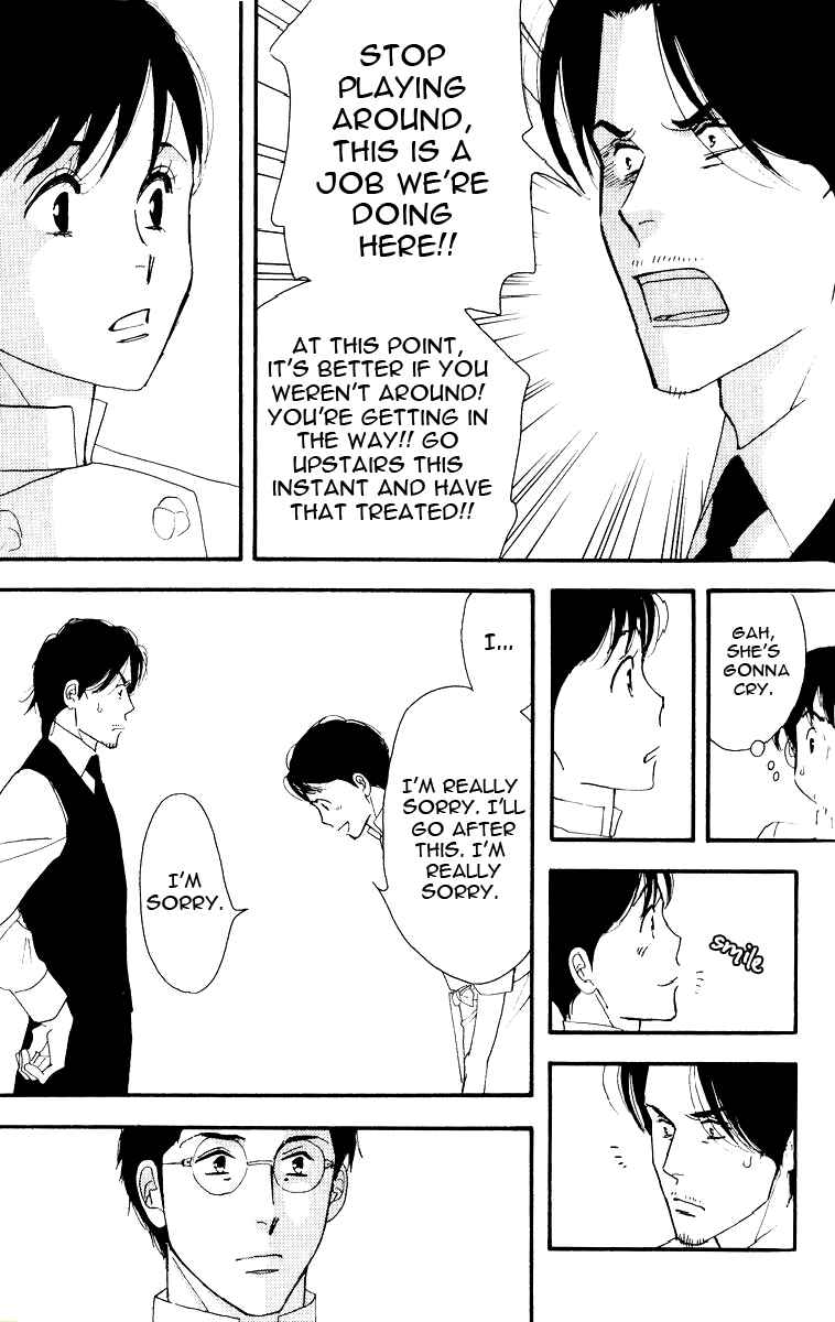 Page 33 Chapter Unknown_9571 Seiyou Kottou Yougashiten - Antique Bakery (Doujinshi)