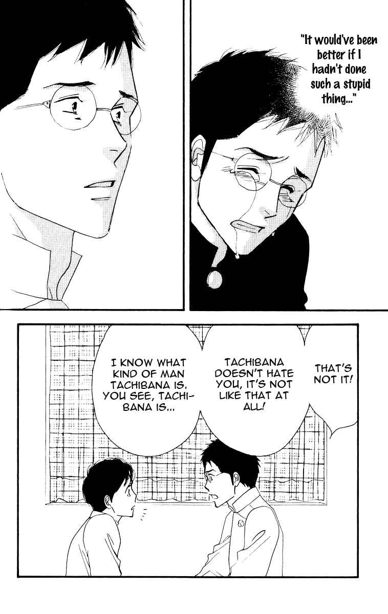 Page 38 Chapter Unknown_9571 Seiyou Kottou Yougashiten - Antique Bakery (Doujinshi)