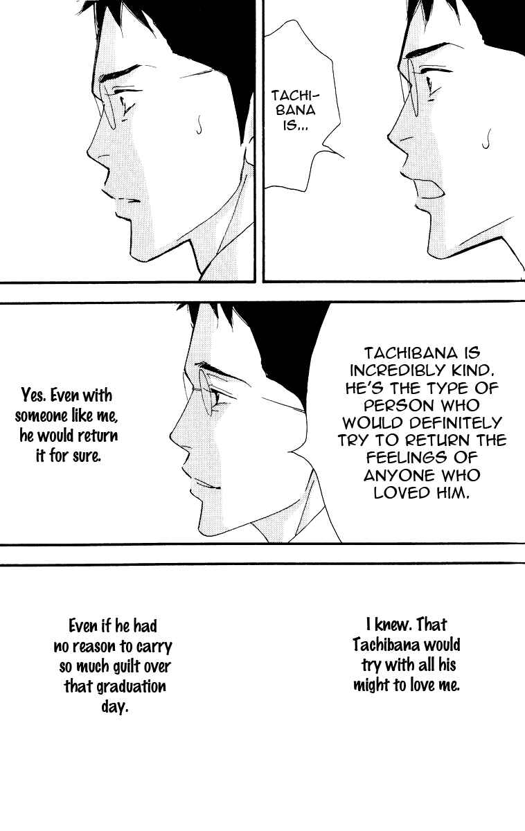 Page 39 Chapter Unknown_9571 Seiyou Kottou Yougashiten - Antique Bakery (Doujinshi)