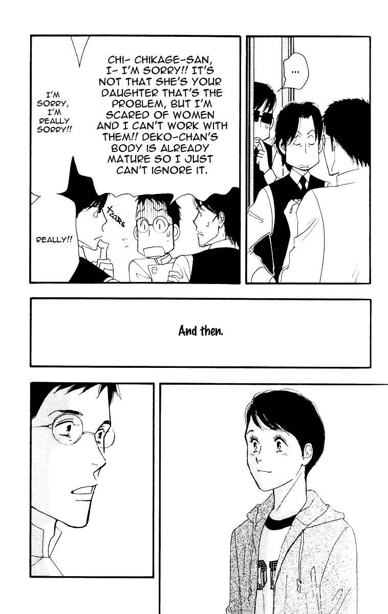 Page 9 Chapter Unknown_9571 Seiyou Kottou Yougashiten - Antique Bakery (Doujinshi)