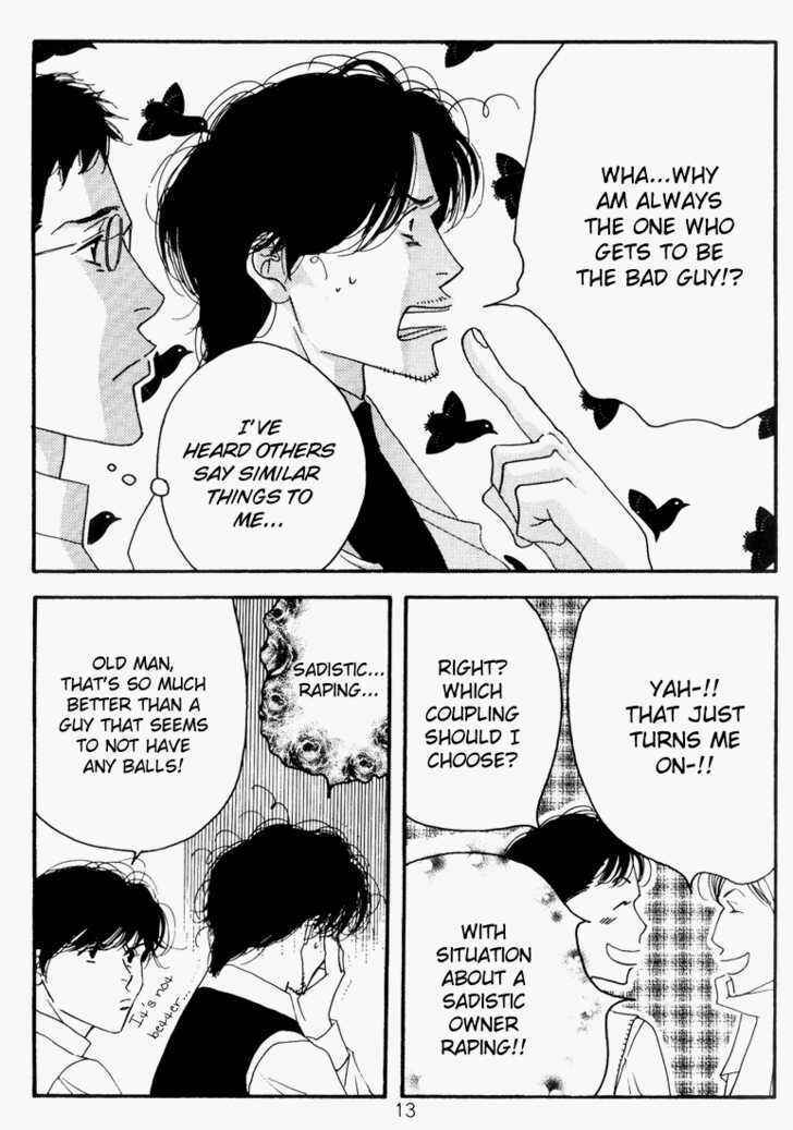 Page 13 Chapter Unknown_e789 Seiyou Kottou Yougashiten - Antique Bakery (Doujinshi)
