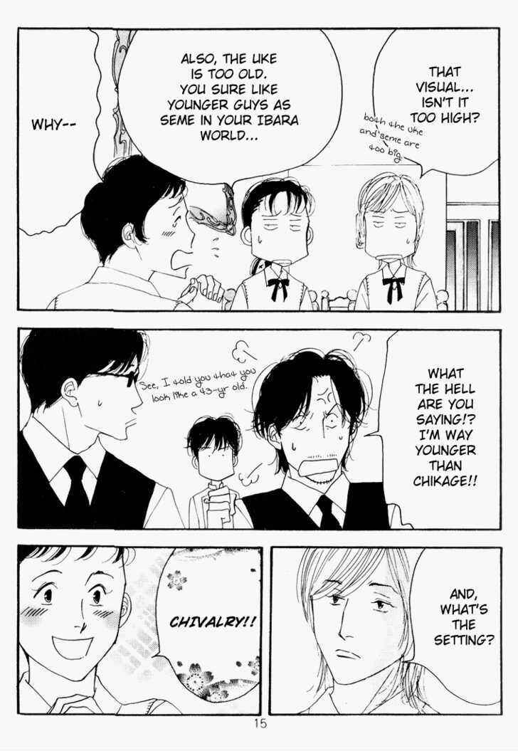 Page 15 Chapter Unknown_e789 Seiyou Kottou Yougashiten - Antique Bakery (Doujinshi)