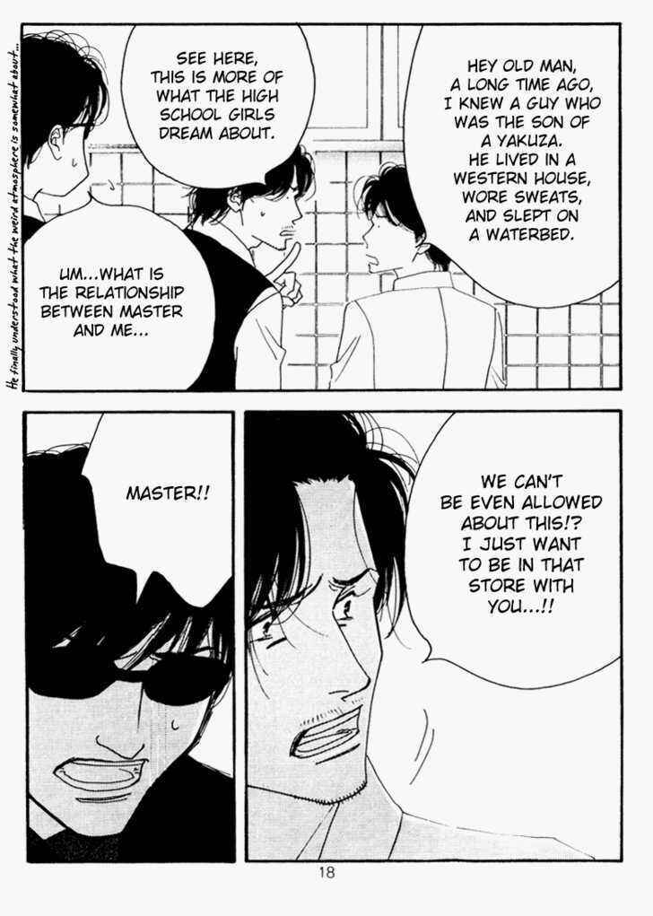 Page 18 Chapter Unknown_e789 Seiyou Kottou Yougashiten - Antique Bakery (Doujinshi)