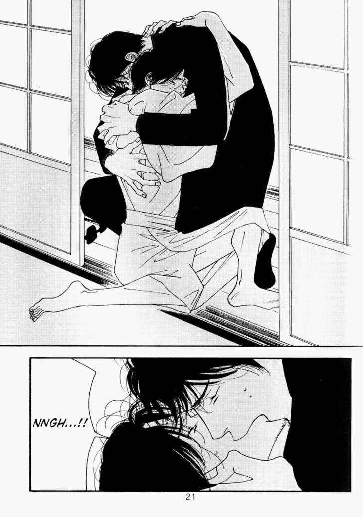 Page 21 Chapter Unknown_e789 Seiyou Kottou Yougashiten - Antique Bakery (Doujinshi)