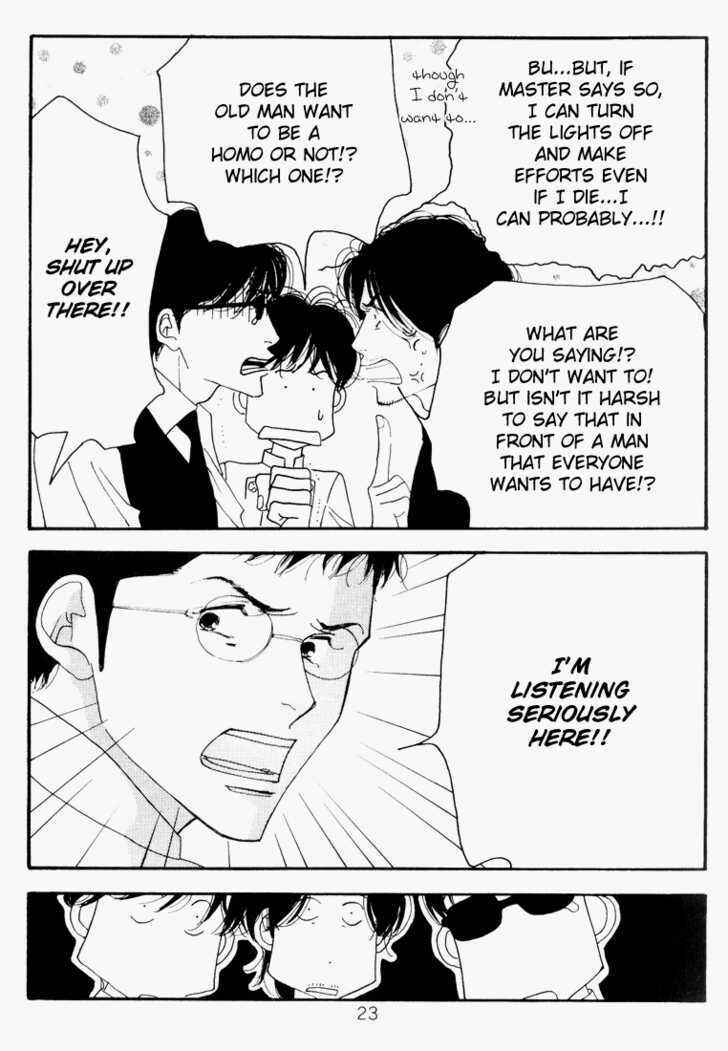 Page 23 Chapter Unknown_e789 Seiyou Kottou Yougashiten - Antique Bakery (Doujinshi)
