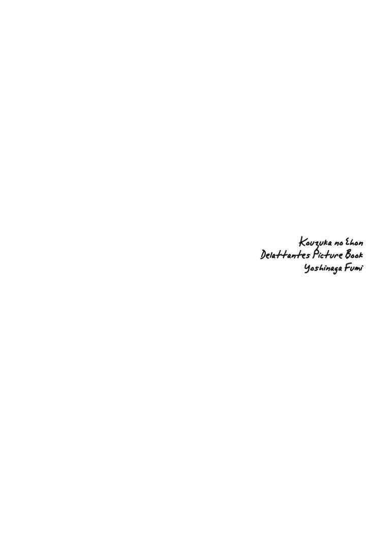 Page 4 Chapter Unknown_e789 Seiyou Kottou Yougashiten - Antique Bakery (Doujinshi)