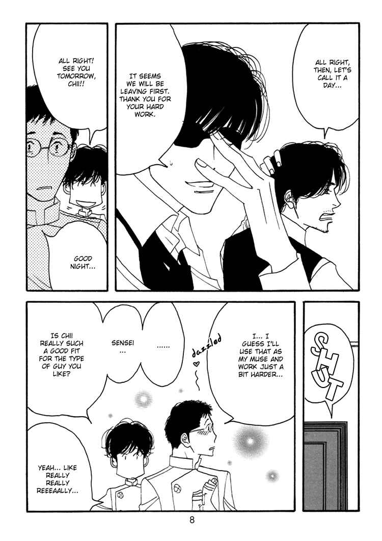 Page 10 Chapter Unknown_8852 Seiyou Kottou Yougashiten - Antique Bakery (Doujinshi)