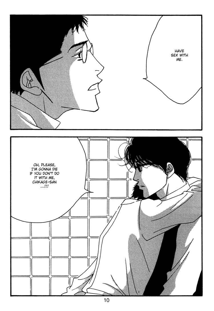 Page 12 Chapter Unknown_8852 Seiyou Kottou Yougashiten - Antique Bakery (Doujinshi)