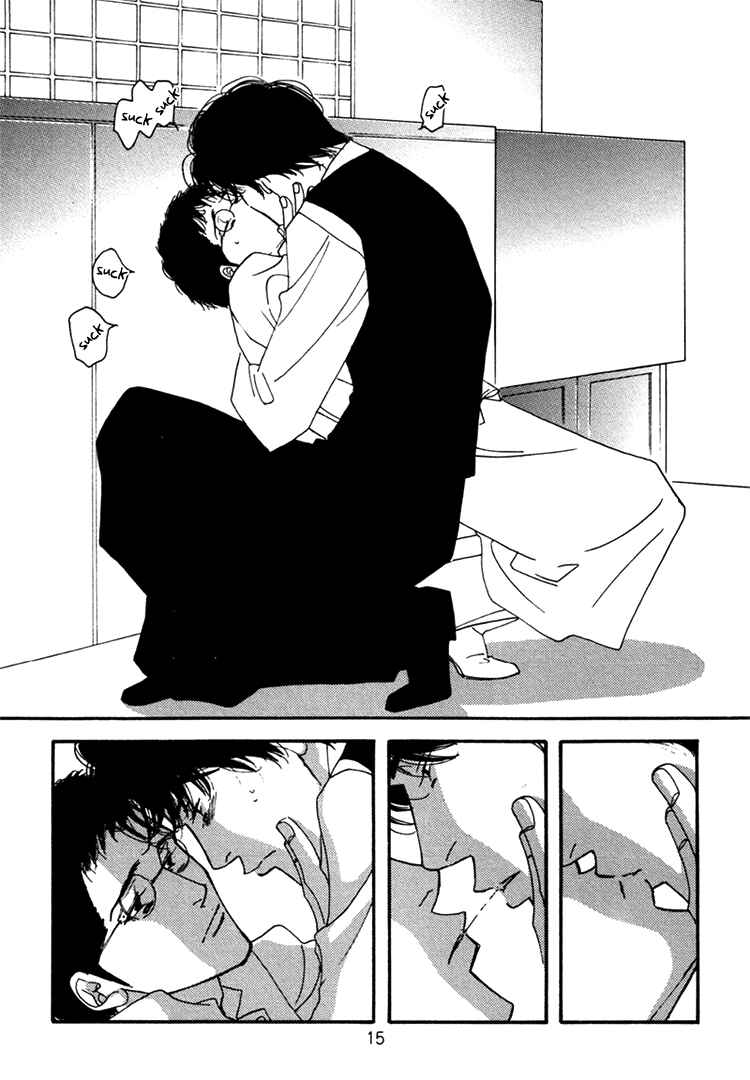 Page 17 Chapter Unknown_8852 Seiyou Kottou Yougashiten - Antique Bakery (Doujinshi)