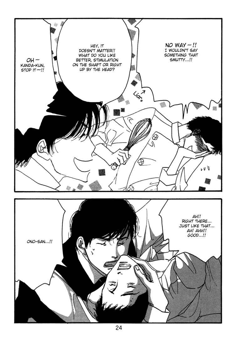 Page 26 Chapter Unknown_8852 Seiyou Kottou Yougashiten - Antique Bakery (Doujinshi)