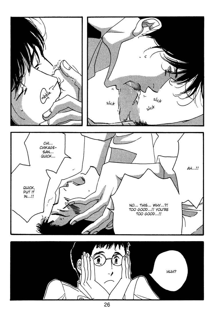 Page 28 Chapter Unknown_8852 Seiyou Kottou Yougashiten - Antique Bakery (Doujinshi)