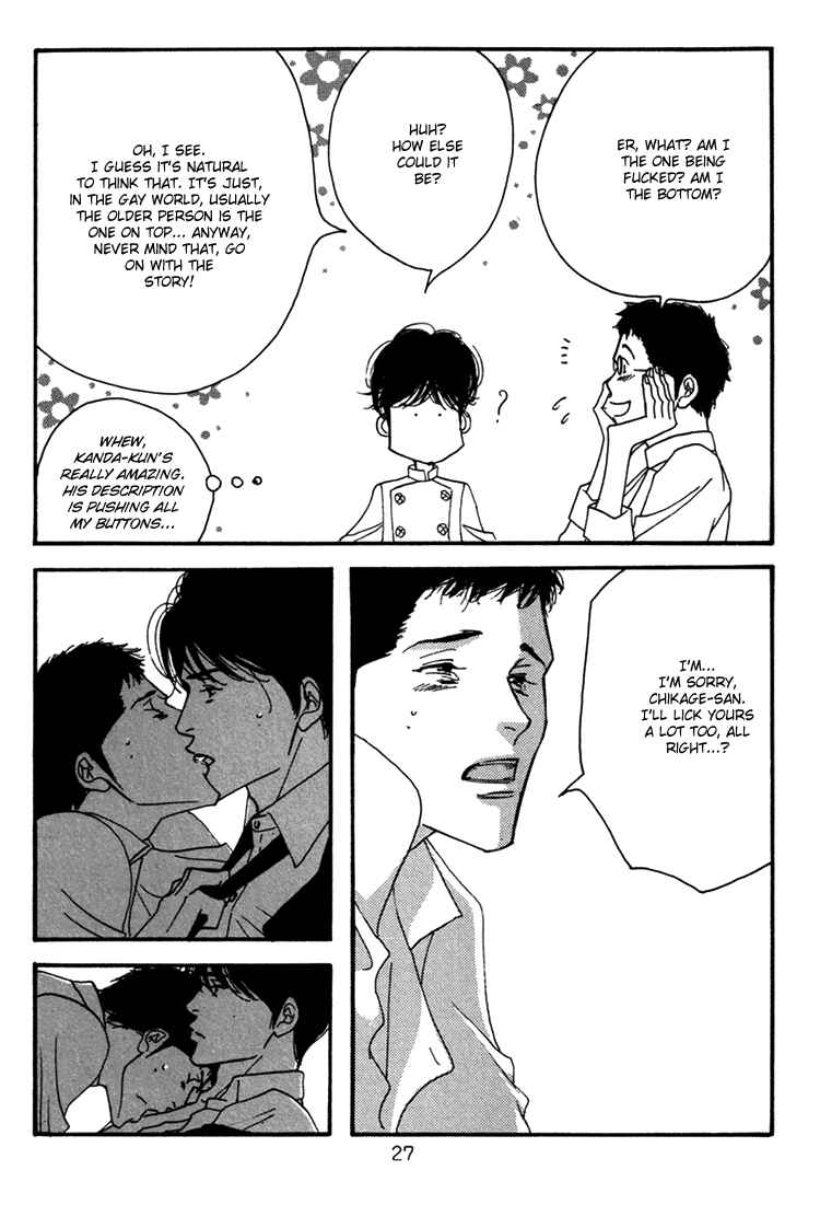 Page 29 Chapter Unknown_8852 Seiyou Kottou Yougashiten - Antique Bakery (Doujinshi)