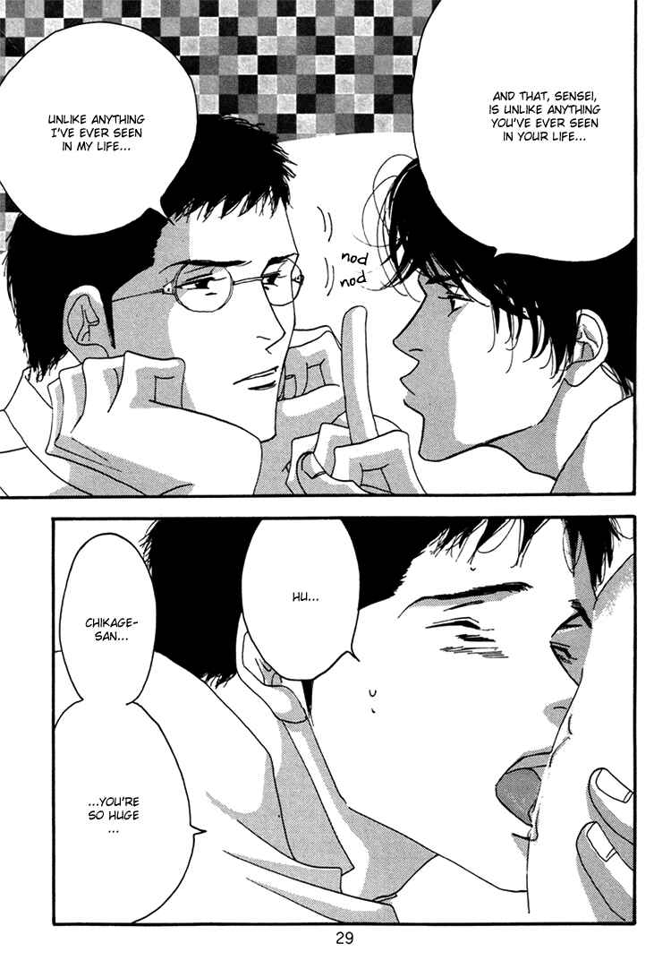 Page 31 Chapter Unknown_8852 Seiyou Kottou Yougashiten - Antique Bakery (Doujinshi)
