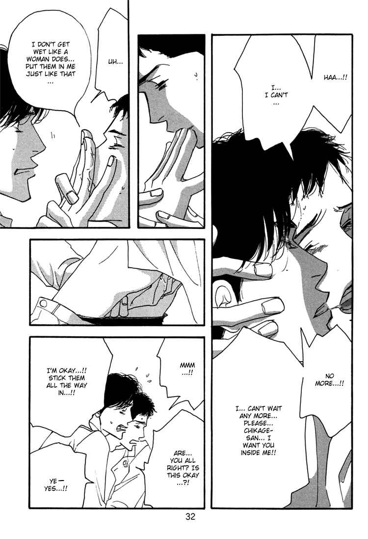 Page 34 Chapter Unknown_8852 Seiyou Kottou Yougashiten - Antique Bakery (Doujinshi)