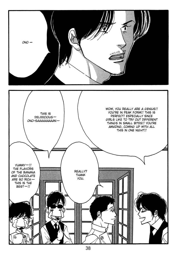 Page 40 Chapter Unknown_8852 Seiyou Kottou Yougashiten - Antique Bakery (Doujinshi)