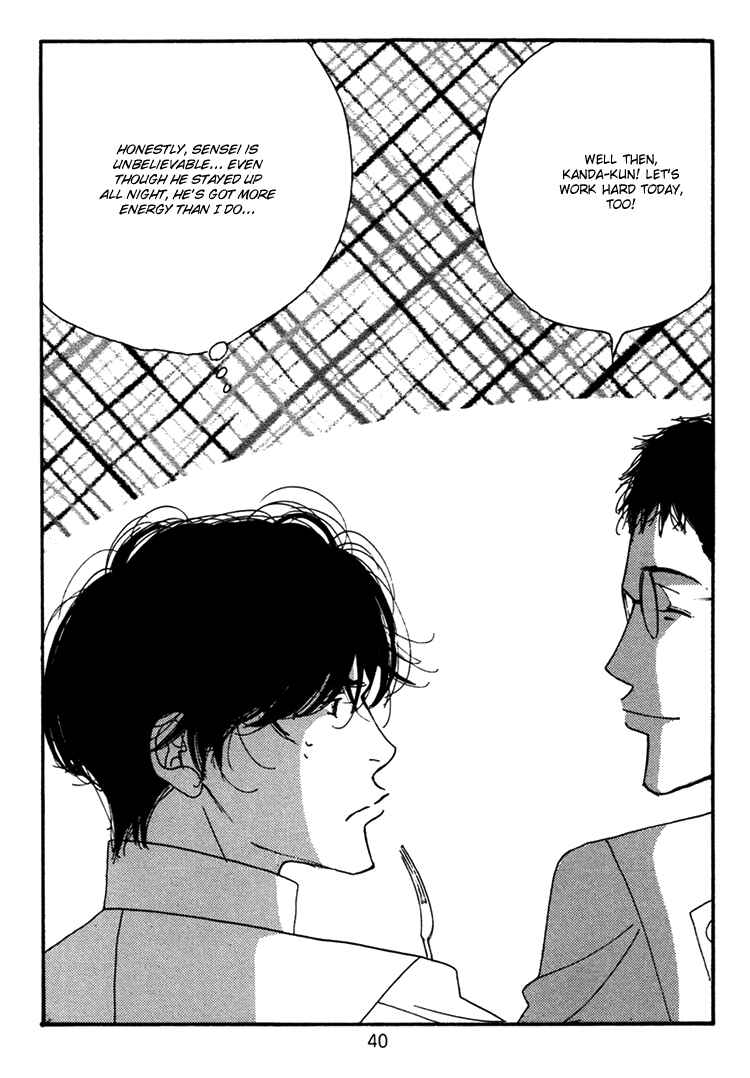 Page 42 Chapter Unknown_8852 Seiyou Kottou Yougashiten - Antique Bakery (Doujinshi)