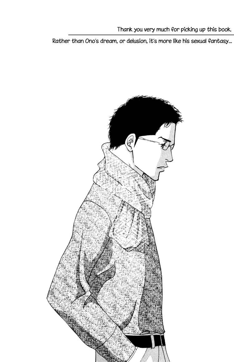 Page 6 Chapter Unknown_8852 Seiyou Kottou Yougashiten - Antique Bakery (Doujinshi)