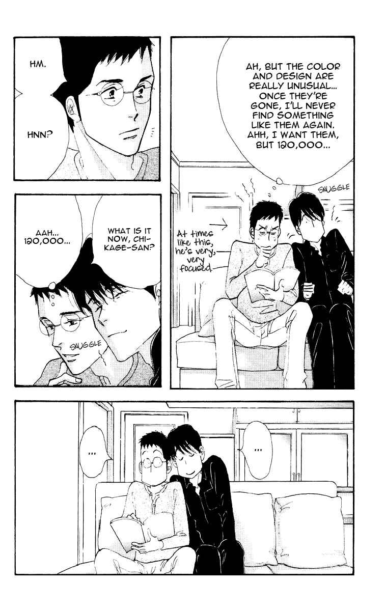 Page 12 Chapter Unknown_e110 Seiyou Kottou Yougashiten - Antique Bakery (Doujinshi)
