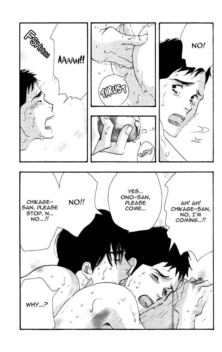 Page 15 Chapter Unknown_e110 Seiyou Kottou Yougashiten - Antique Bakery (Doujinshi)