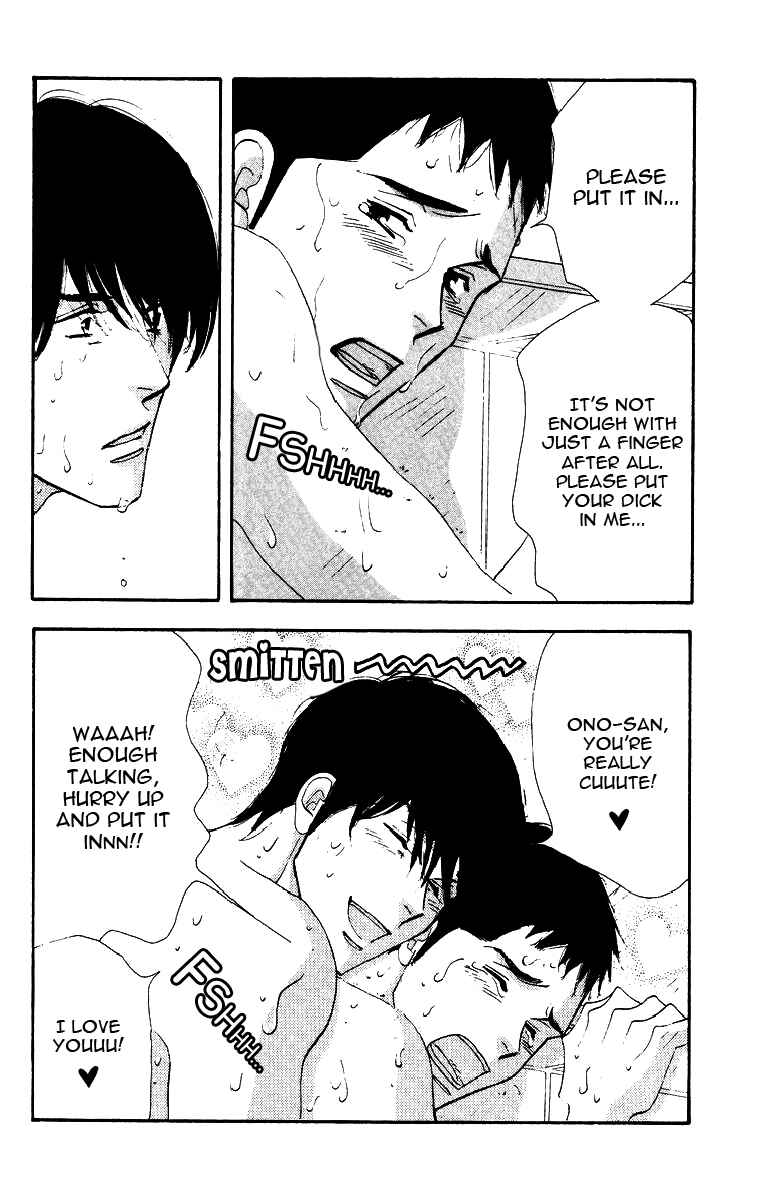 Page 16 Chapter Unknown_e110 Seiyou Kottou Yougashiten - Antique Bakery (Doujinshi)