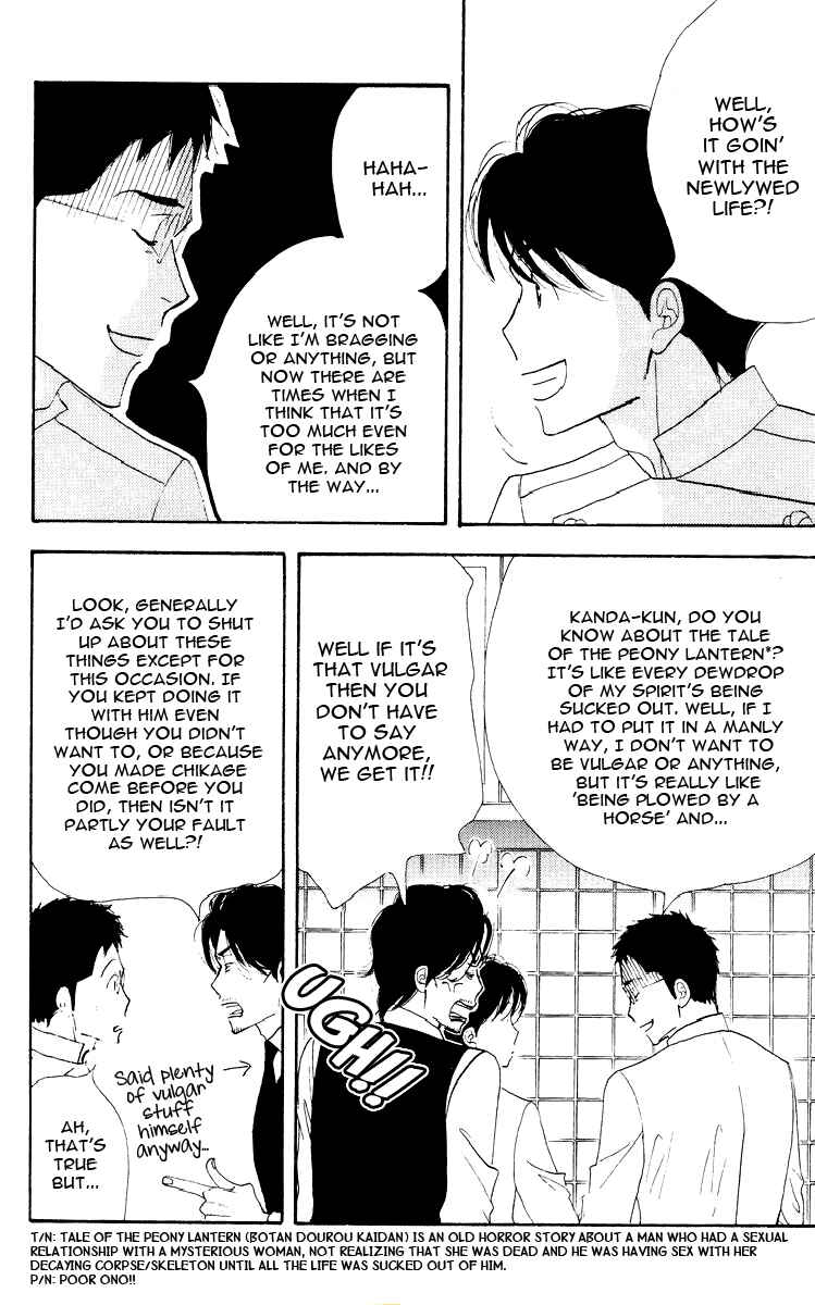 Page 20 Chapter Unknown_e110 Seiyou Kottou Yougashiten - Antique Bakery (Doujinshi)