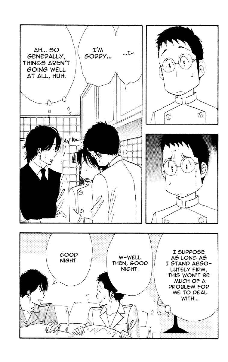 Page 21 Chapter Unknown_e110 Seiyou Kottou Yougashiten - Antique Bakery (Doujinshi)