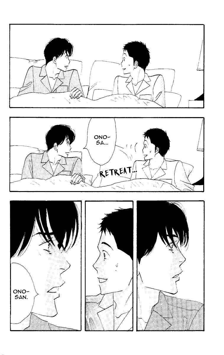 Page 22 Chapter Unknown_e110 Seiyou Kottou Yougashiten - Antique Bakery (Doujinshi)