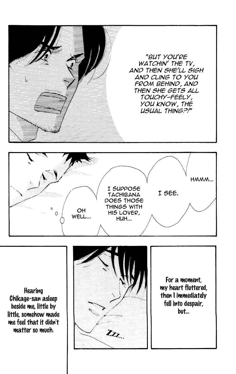 Page 32 Chapter Unknown_e110 Seiyou Kottou Yougashiten - Antique Bakery (Doujinshi)