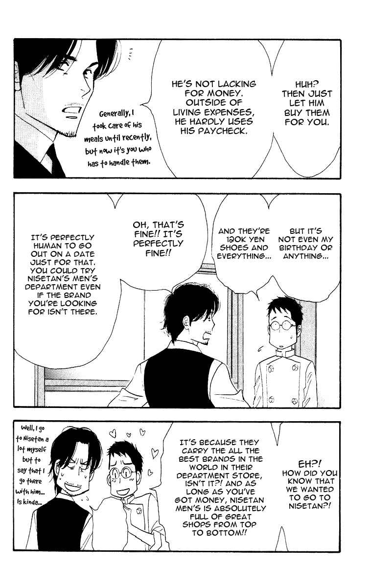 Page 36 Chapter Unknown_e110 Seiyou Kottou Yougashiten - Antique Bakery (Doujinshi)