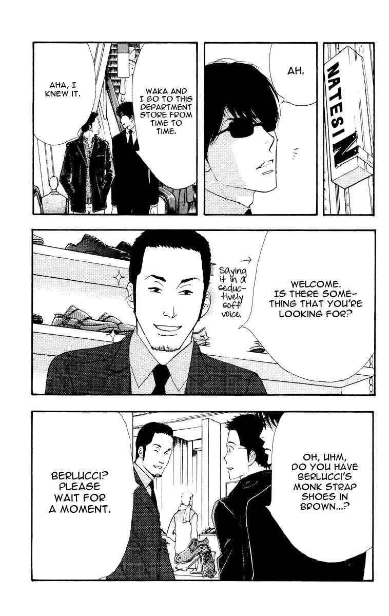 Page 37 Chapter Unknown_e110 Seiyou Kottou Yougashiten - Antique Bakery (Doujinshi)