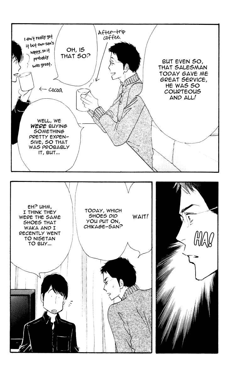 Page 40 Chapter Unknown_e110 Seiyou Kottou Yougashiten - Antique Bakery (Doujinshi)