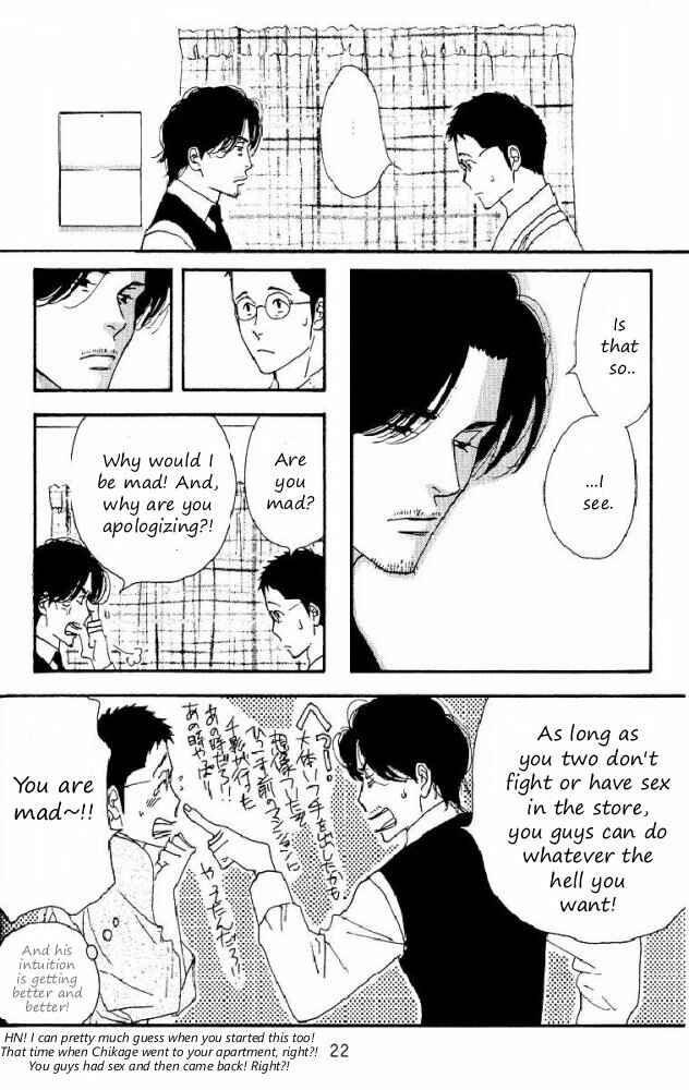 Page 22 Chapter Unknown_aec5 Seiyou Kottou Yougashiten - Antique Bakery (Doujinshi)