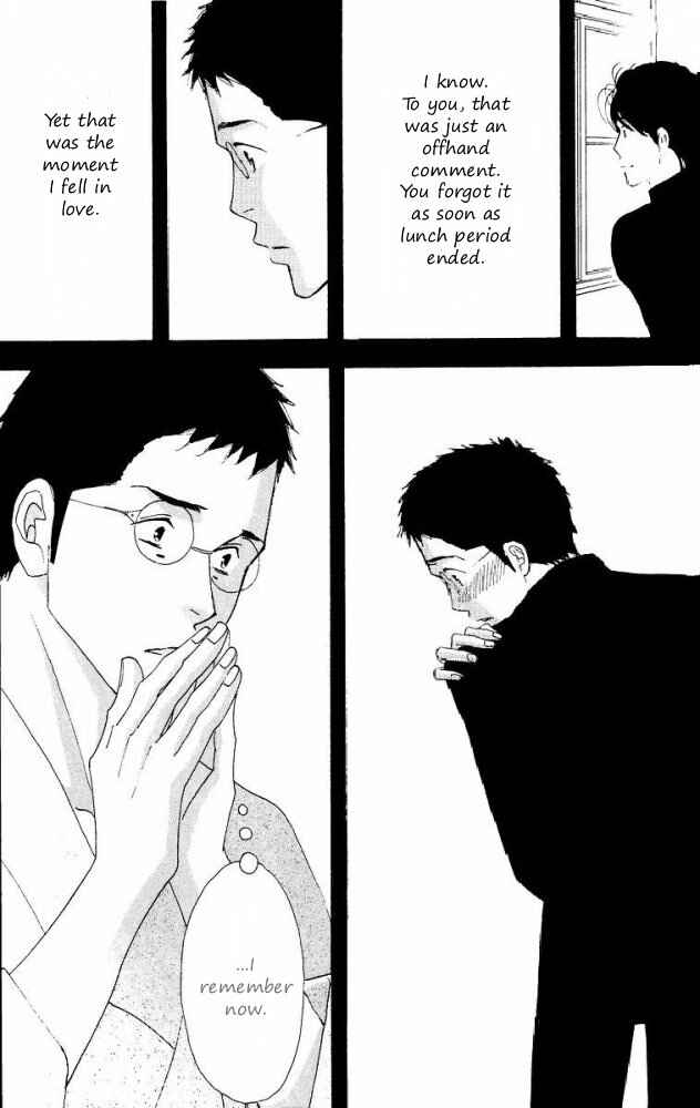Page 25 Chapter Unknown_aec5 Seiyou Kottou Yougashiten - Antique Bakery (Doujinshi)