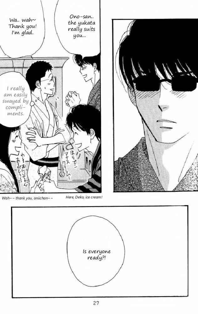 Page 27 Chapter Unknown_aec5 Seiyou Kottou Yougashiten - Antique Bakery (Doujinshi)