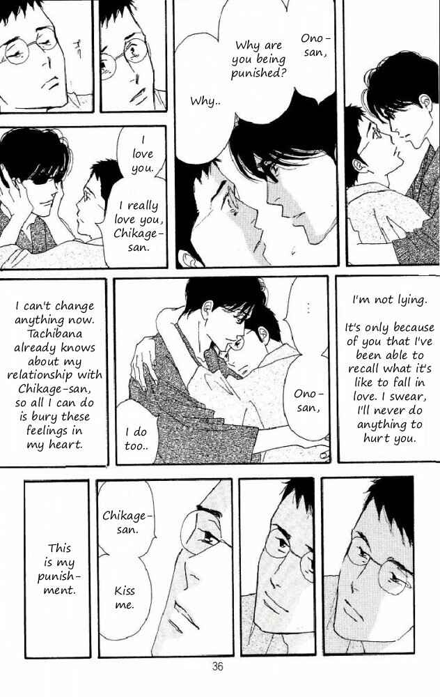 Page 36 Chapter Unknown_aec5 Seiyou Kottou Yougashiten - Antique Bakery (Doujinshi)