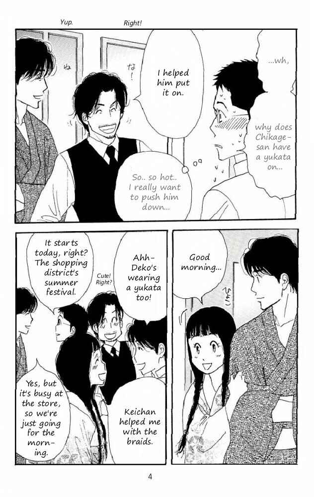 Page 4 Chapter Unknown_aec5 Seiyou Kottou Yougashiten - Antique Bakery (Doujinshi)