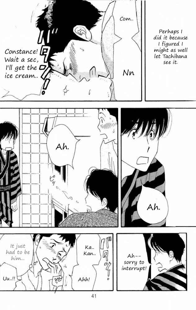 Page 41 Chapter Unknown_aec5 Seiyou Kottou Yougashiten - Antique Bakery (Doujinshi)