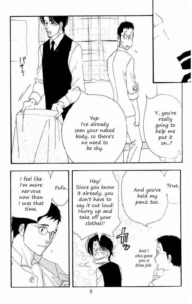 Page 9 Chapter Unknown_aec5 Seiyou Kottou Yougashiten - Antique Bakery (Doujinshi)