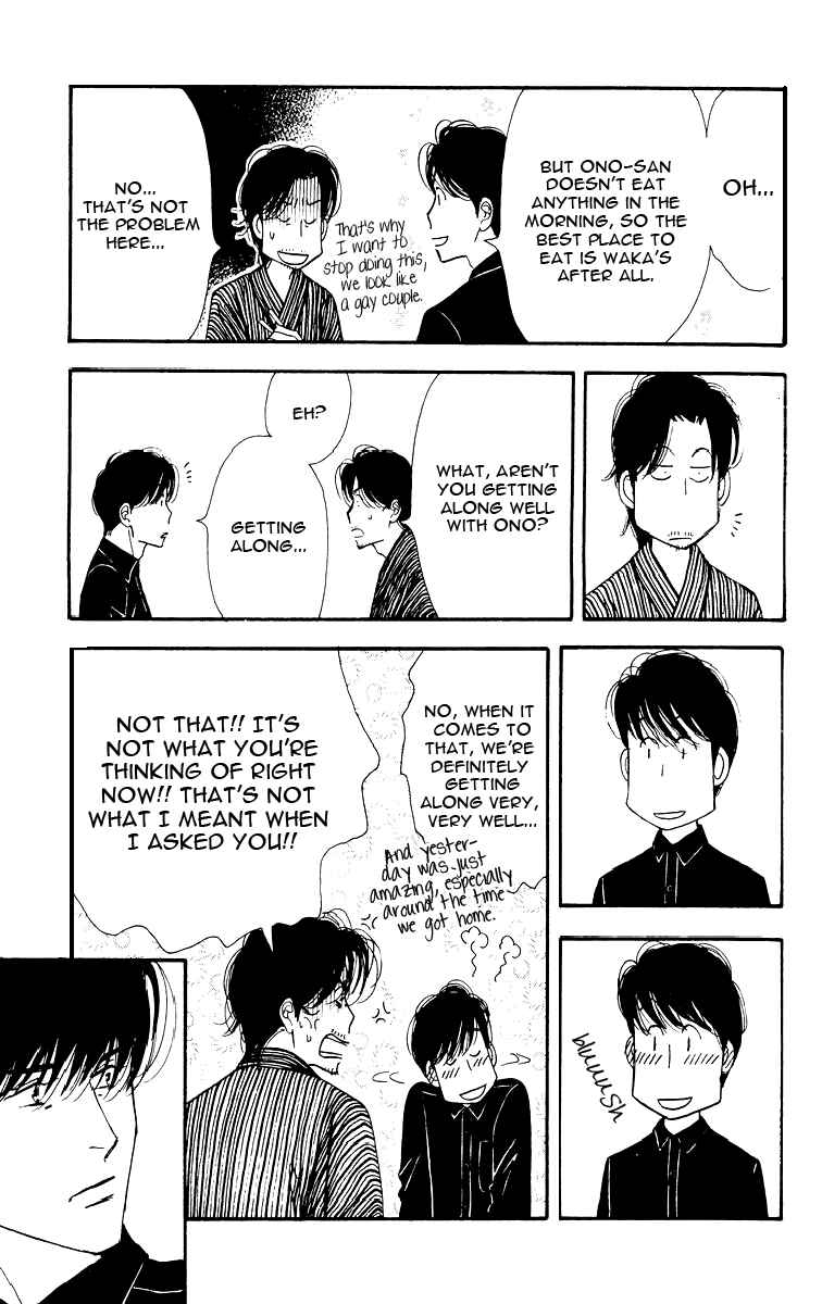 Page 11 Chapter Unknown_8db8 Seiyou Kottou Yougashiten - Antique Bakery (Doujinshi)