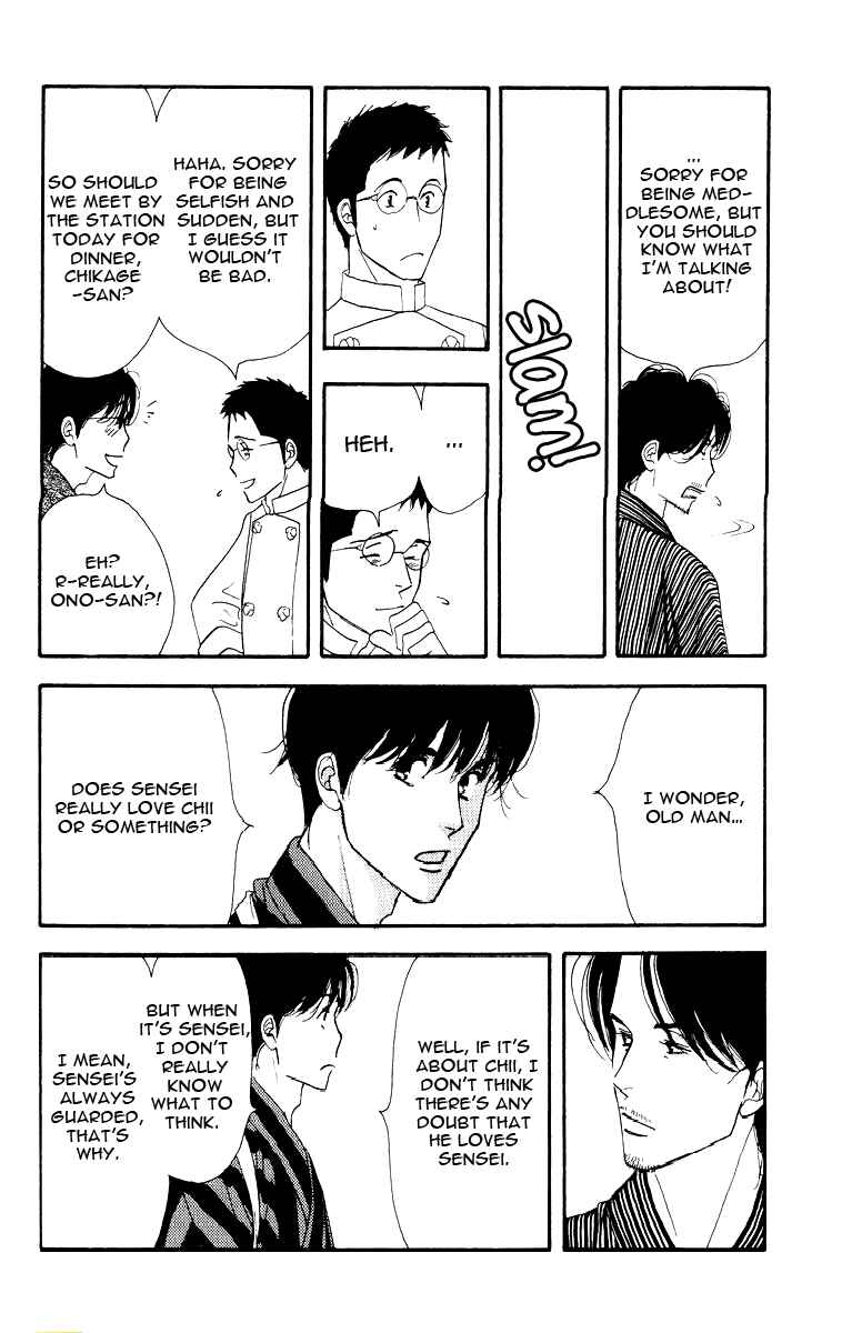 Page 14 Chapter Unknown_8db8 Seiyou Kottou Yougashiten - Antique Bakery (Doujinshi)