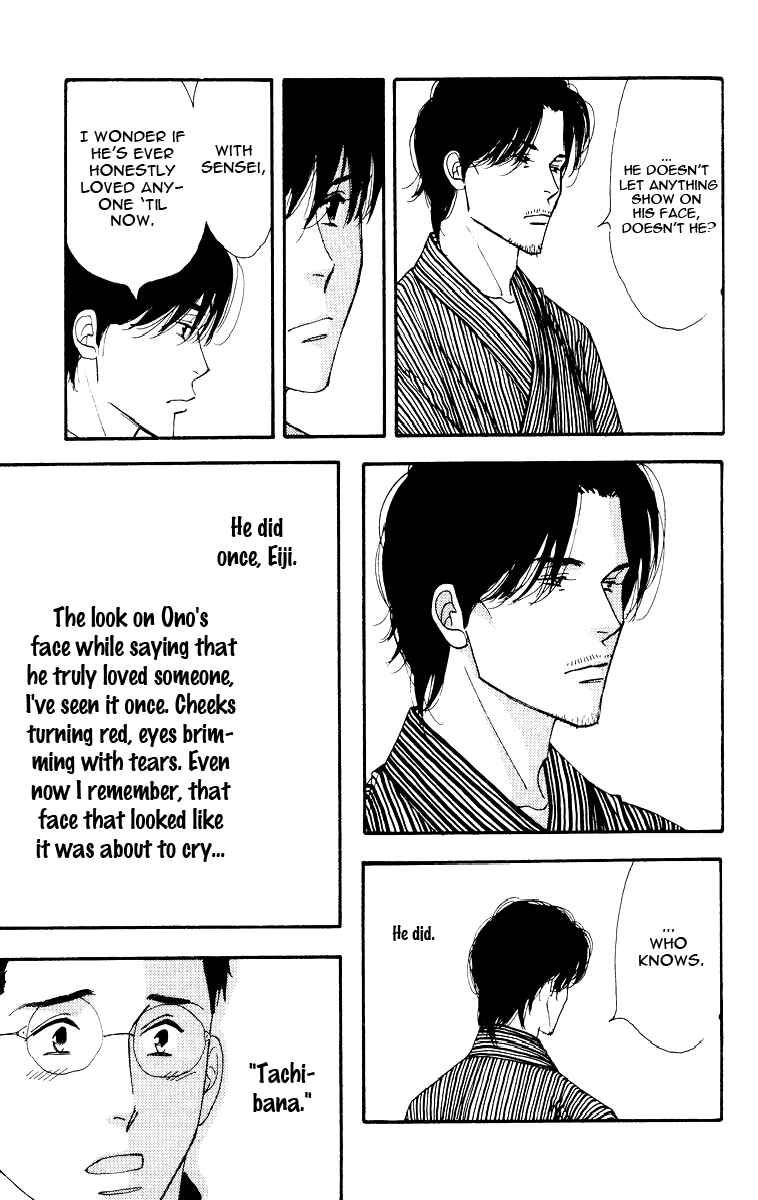Page 15 Chapter Unknown_8db8 Seiyou Kottou Yougashiten - Antique Bakery (Doujinshi)