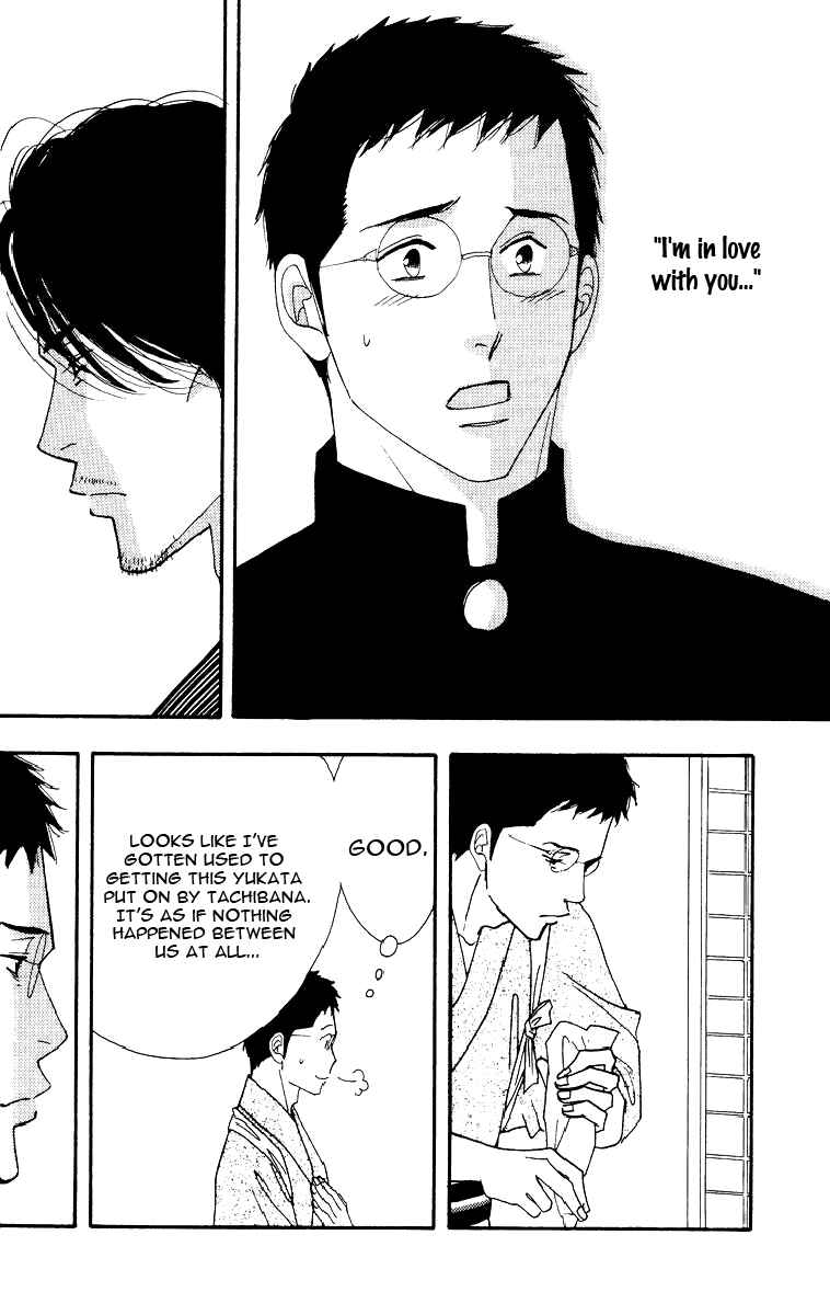 Page 16 Chapter Unknown_8db8 Seiyou Kottou Yougashiten - Antique Bakery (Doujinshi)