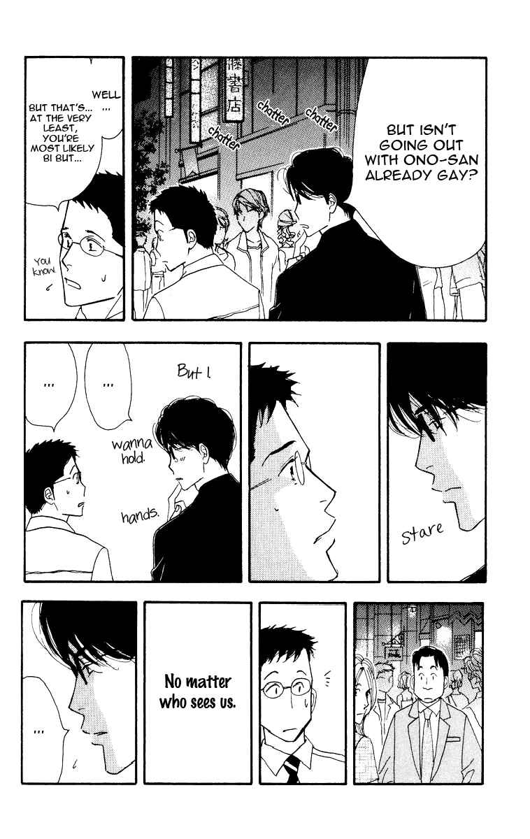 Page 22 Chapter Unknown_8db8 Seiyou Kottou Yougashiten - Antique Bakery (Doujinshi)