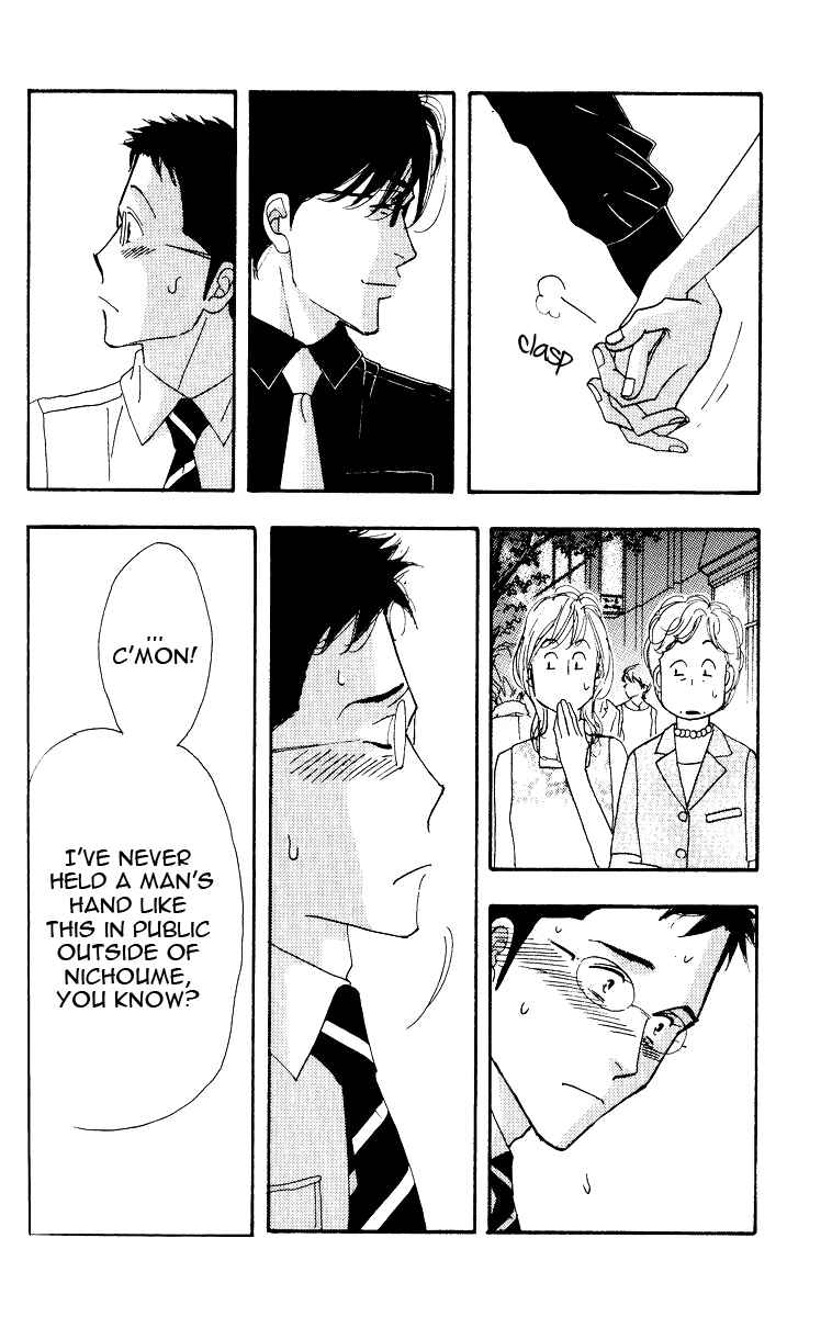 Page 24 Chapter Unknown_8db8 Seiyou Kottou Yougashiten - Antique Bakery (Doujinshi)