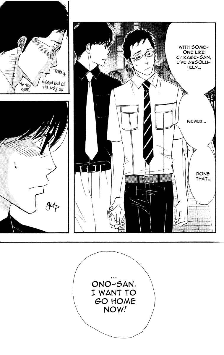Page 25 Chapter Unknown_8db8 Seiyou Kottou Yougashiten - Antique Bakery (Doujinshi)