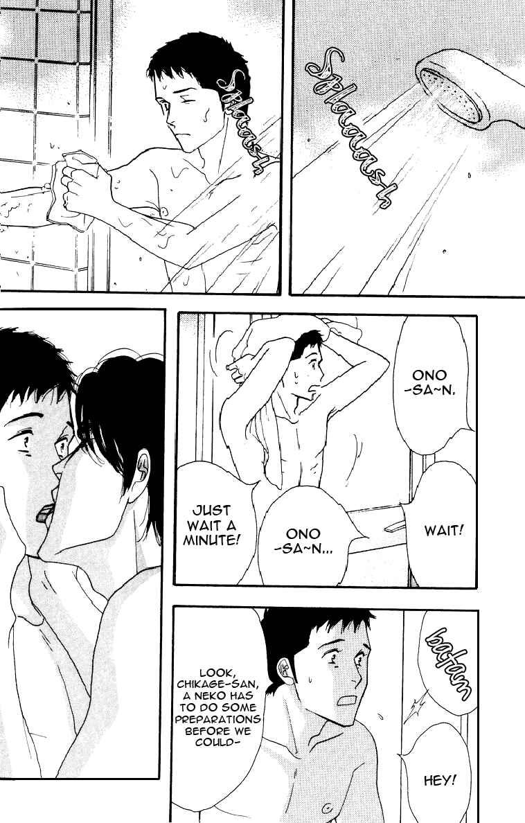 Page 26 Chapter Unknown_8db8 Seiyou Kottou Yougashiten - Antique Bakery (Doujinshi)