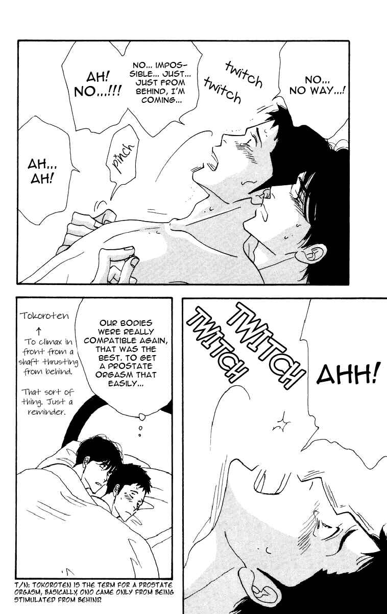 Page 32 Chapter Unknown_8db8 Seiyou Kottou Yougashiten - Antique Bakery (Doujinshi)